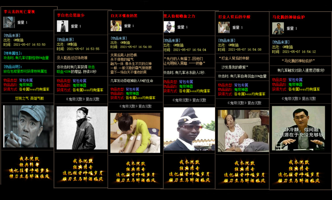 雷霆装备传奇、狂喜挖到战神盔甲(男)！