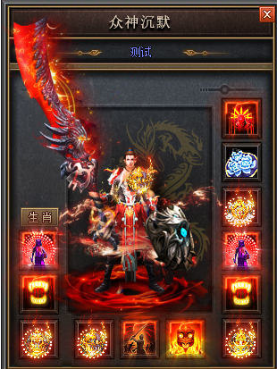 传奇185荣耀飞快理会刺客彻地钉