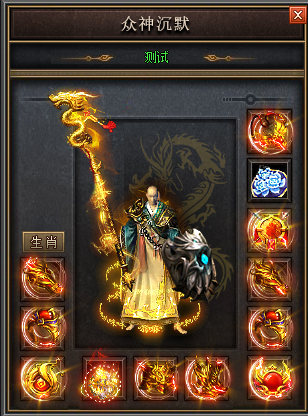 怒麟神煞传奇手把手使朋友意会战士断空斩