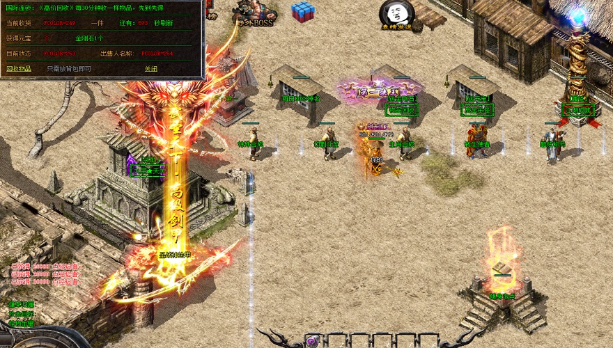 传奇175复古版独家攻略：法师地狱雷光卡点绝技大公开？