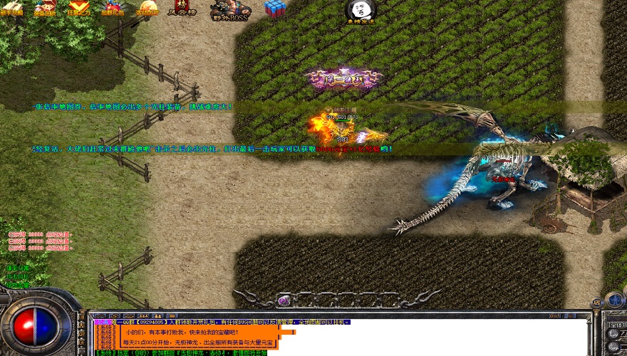 传奇纵横四海速成法师冰咆哮终极奥义！