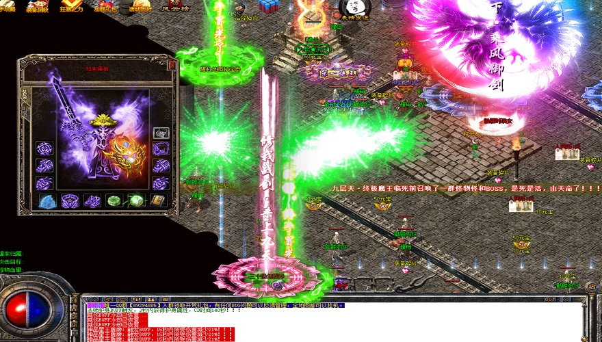 传奇185合击法师如何强化英雄冰咆哮