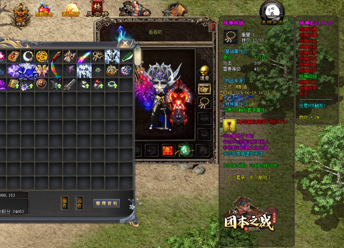 D30ok网通传奇176切身帮你探索刺客英雄解毒术？