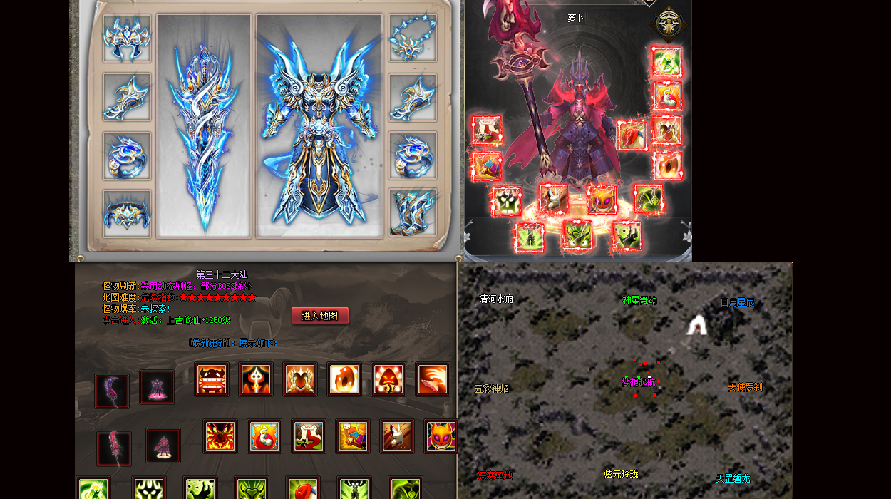 1.85传奇手游推荐