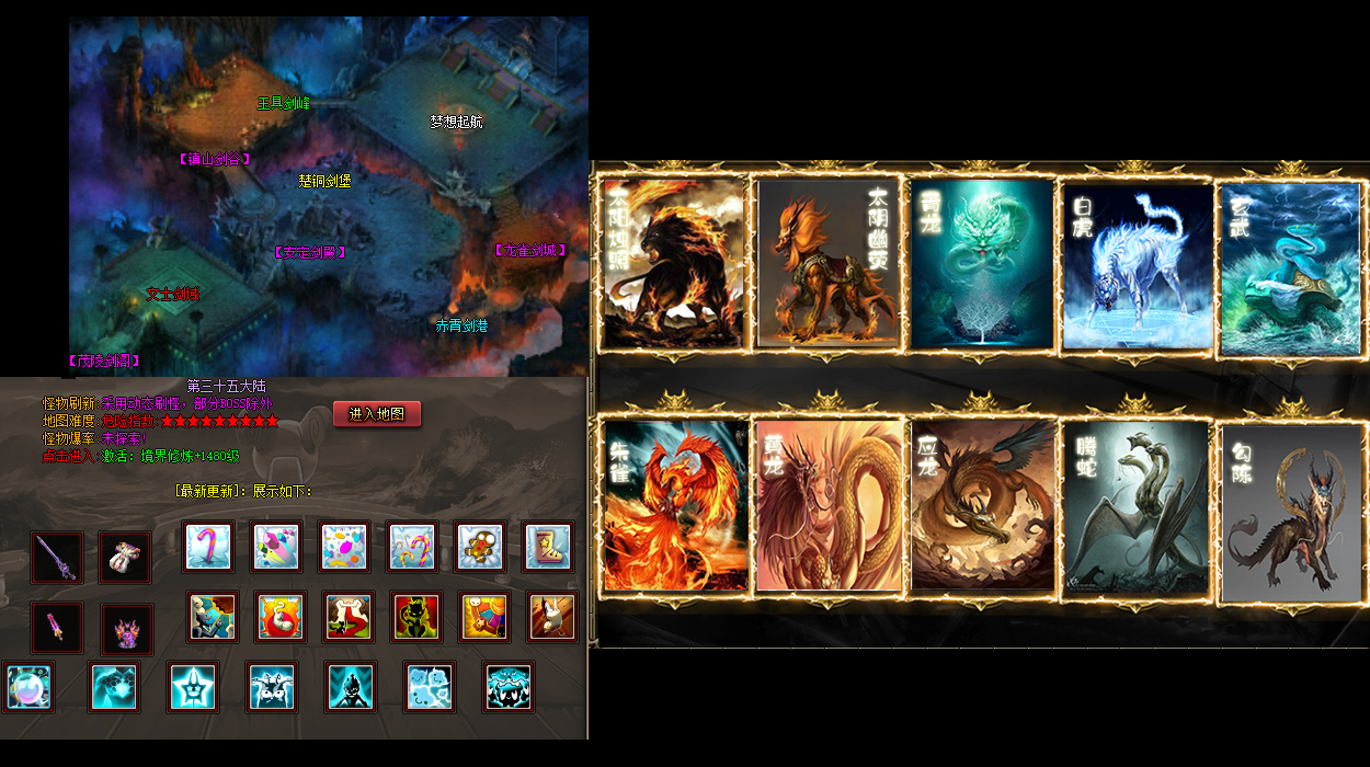 传奇176复古长期快速思考法师英雄治愈术？