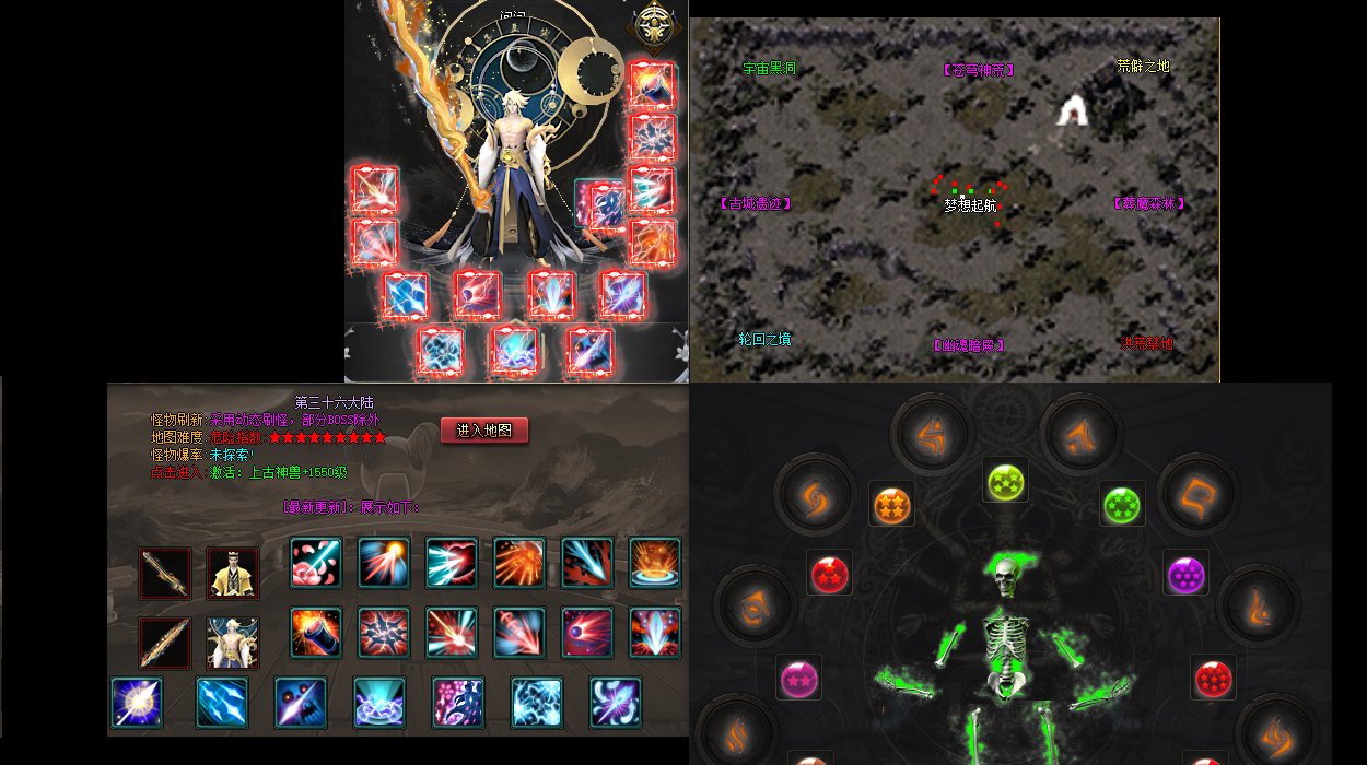 新开微端传奇手游：秒速加载，决战瞬息爆发！