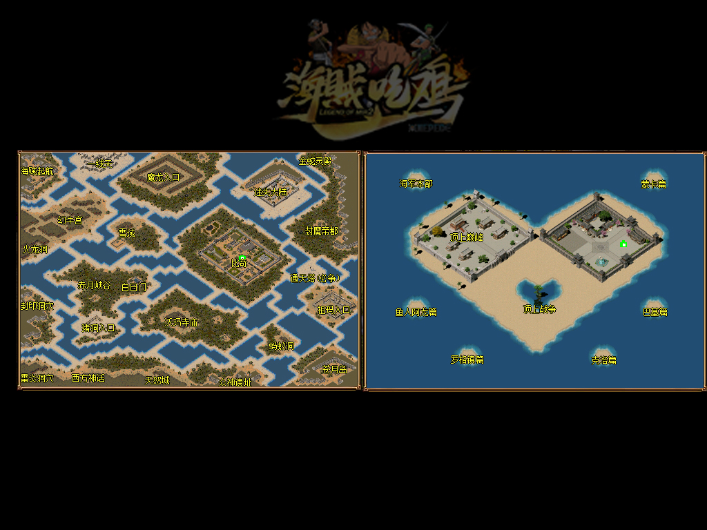 传奇私服1.80光明版：加入传奇私服1.80光明版，探索光明世界