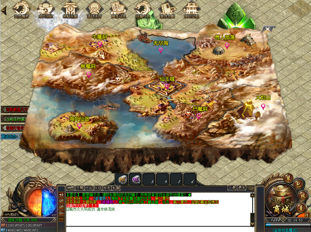 网通200终极战神传奇：不可错过的至尊麻痹戒指